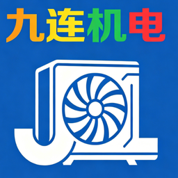 九连机电 LOGO